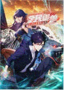 仙逆在线观看全集动漫 剧场版
